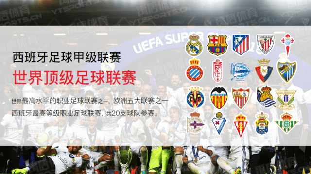 马内谈C罗：他是全世界运动员榜样，他拥有极强的职业精神（马内称赞C罗：堪称全球运动员楷模，职业精神极强）