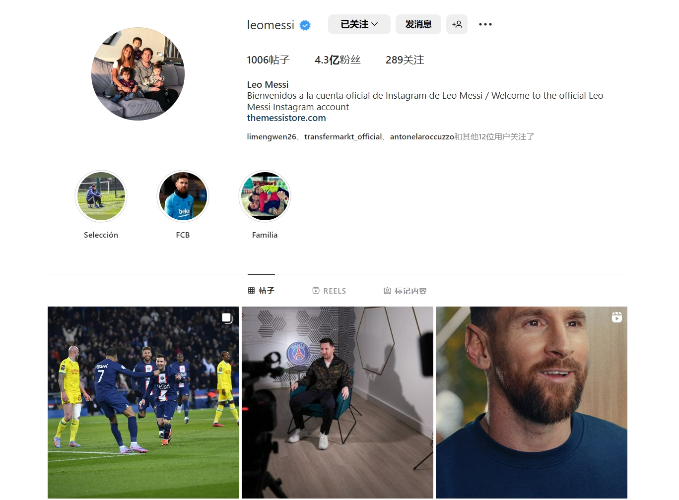 ESPN：富安健洋将与阿贾克斯签约半年，他已经准备好重返赛场（ESPN：富安健洋将以半年合约加盟阿贾克斯，已做好复出准备）